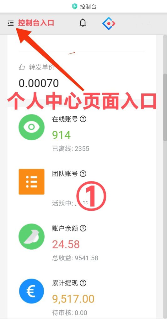 mmexport1757246168132