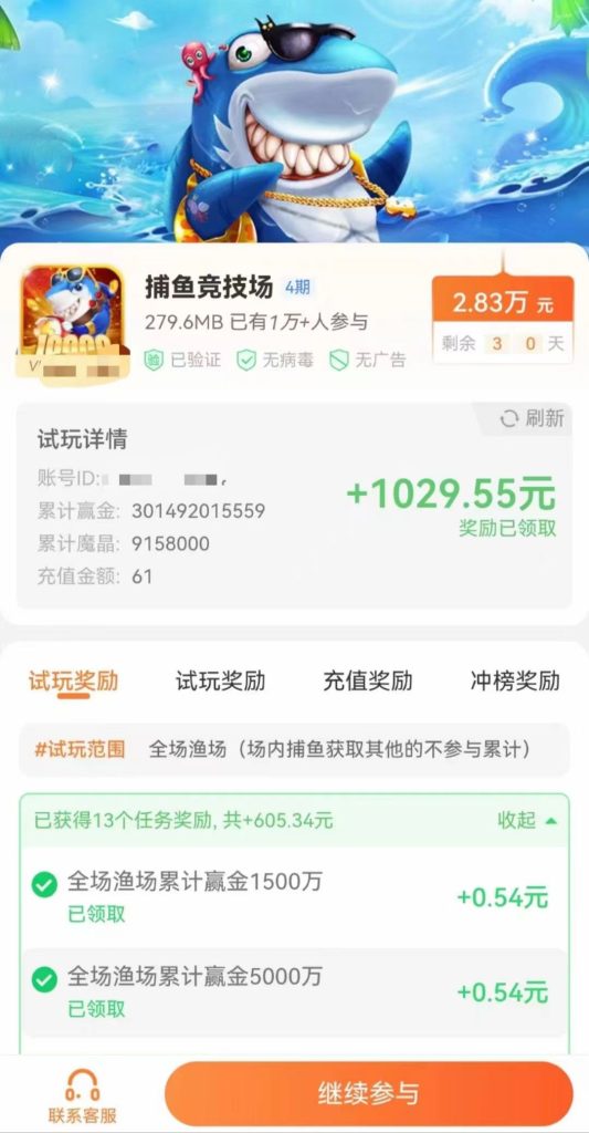 mmexport1758158735245