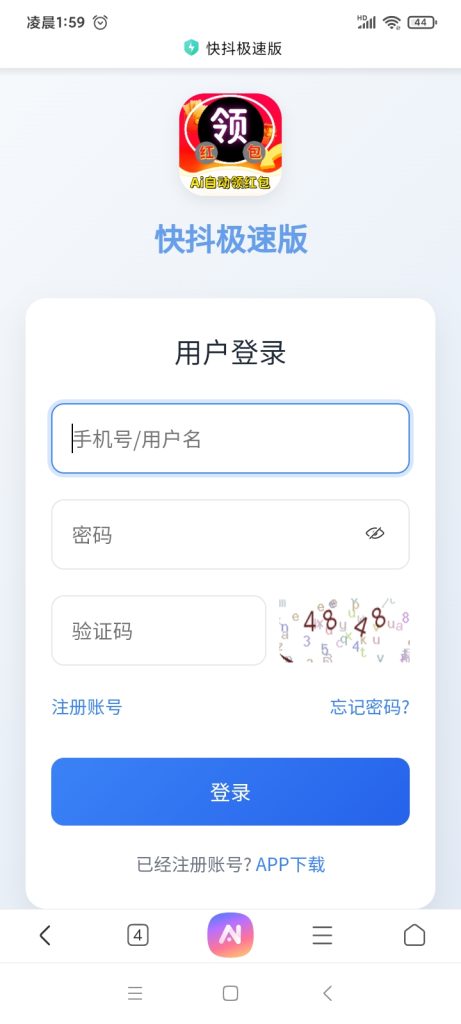 mmexport1758307706393