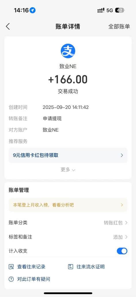 mmexport1758349411821