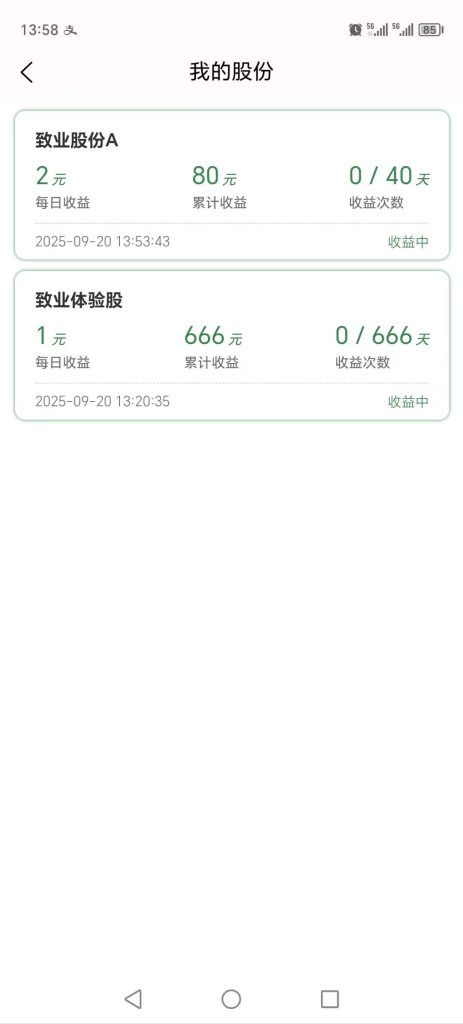 mmexport1758349445244