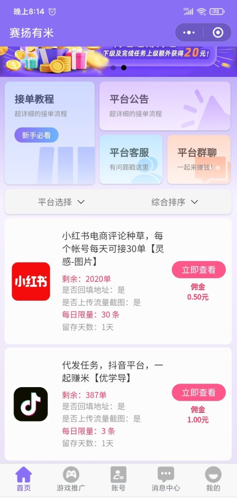 mmexport1758370686583