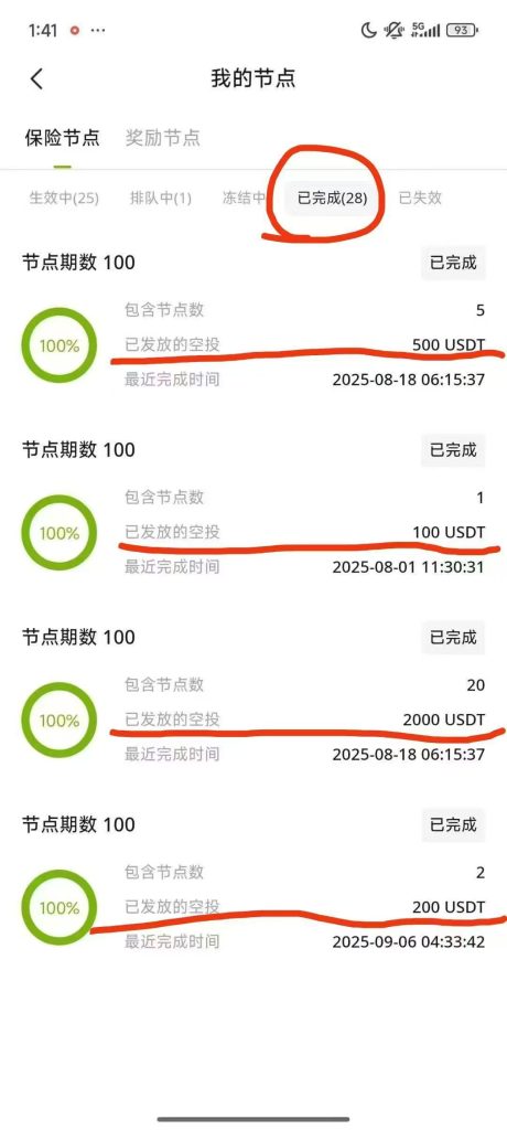 mmexport1758531614161