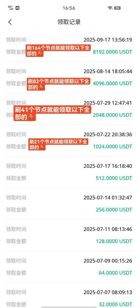 mmexport1758531619718