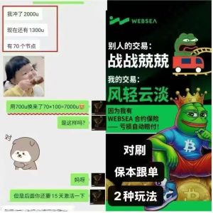 交易所 合约对冲  月收益3-4倍-首码项目网