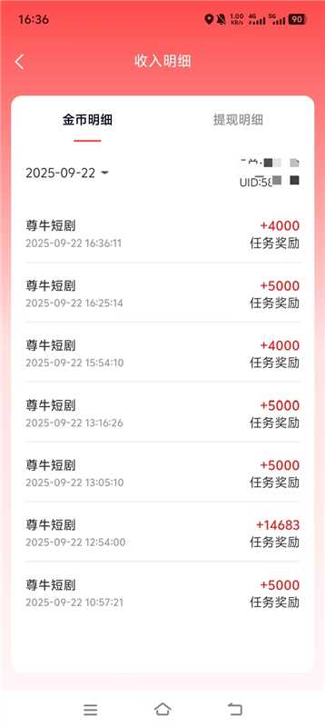 mmexport1758592124668