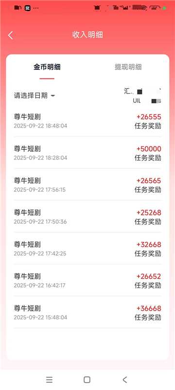 mmexport1758592128446