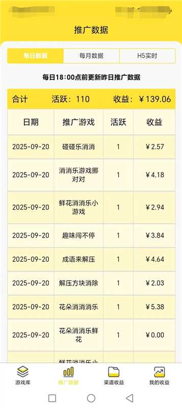 mmexport1758592131703