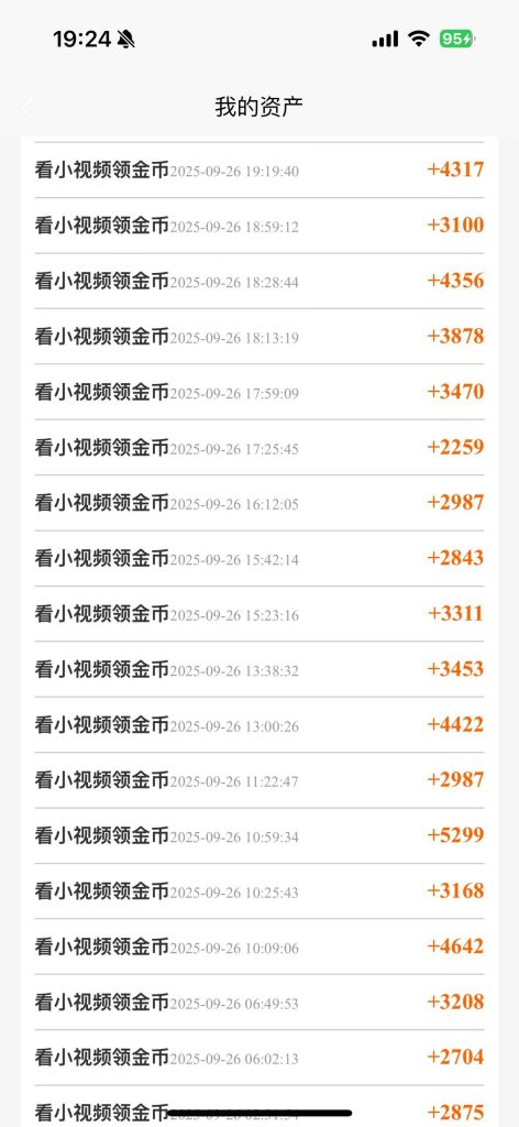 mmexport1758980065737