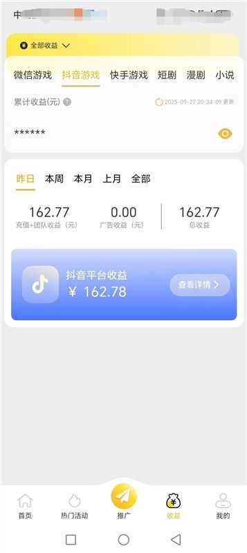 mmexport1759032173200