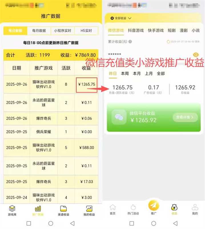 mmexport1759032175984