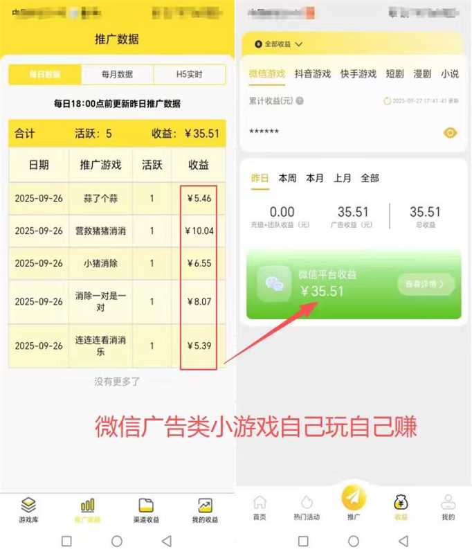 mmexport1759032178282