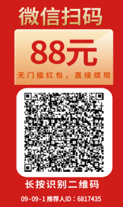 3款阅读~阅读文章赛道
支持苹果+安卓，
阅读一篇160金币-首码项目网