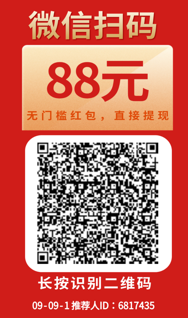 3款阅读~阅读文章赛道
支持苹果+安卓，
阅读一篇160金币-首码项目网
