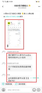土狗逆袭BitTap非小号排21双C排83资产近3亿官宣将空投平台币-首码项目网