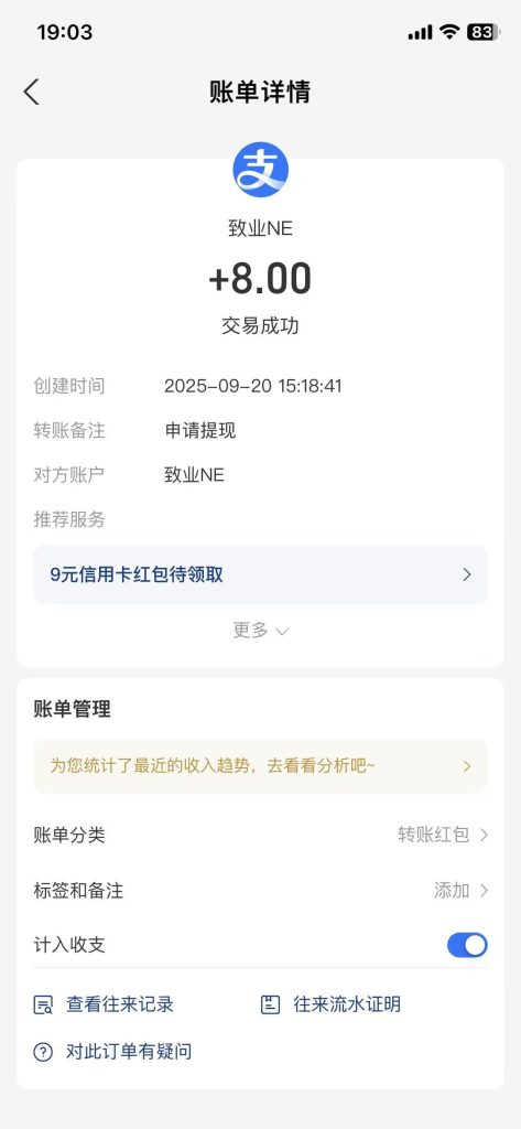 微信图片_20250920203213_109_94