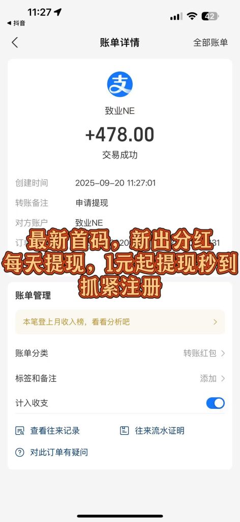 微信图片_20250923112349_244_2