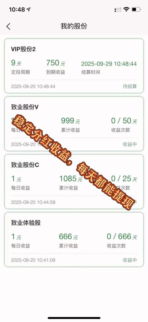 微信图片_20250923112350_245_2