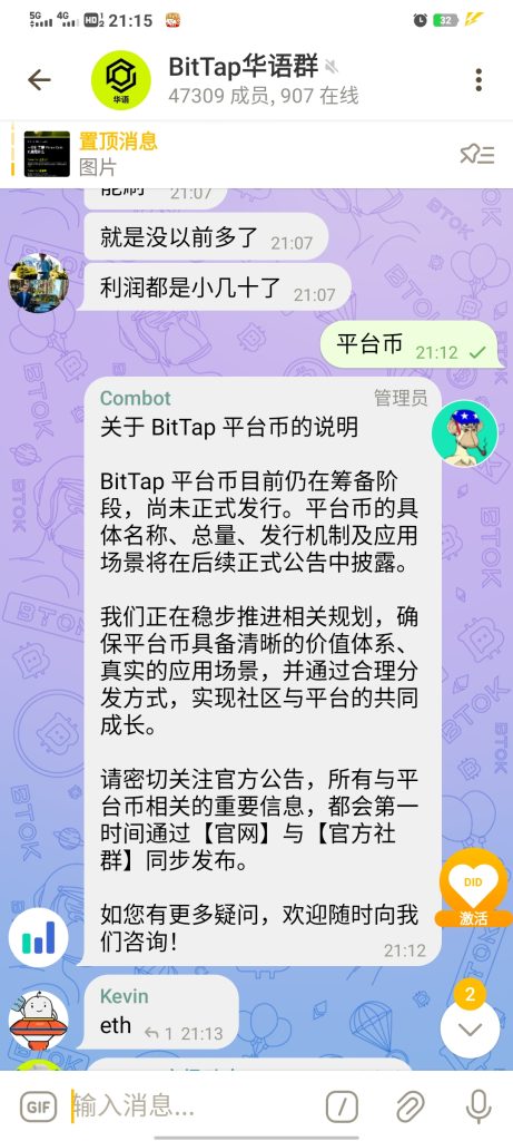 空投细则