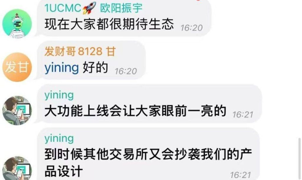 CEEX是下个出圈的平台吗?非小号双C可查读懂后注册实名认证送算力-首码项目网
