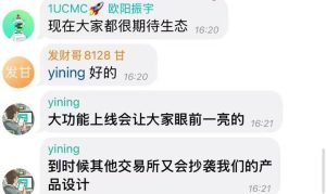 CEEX模式被众平台模仿非小号双C可查读懂后再注册日交易额数百亿+-首码项目网