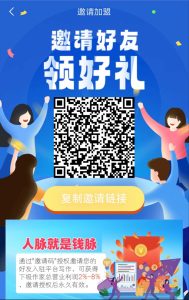 首码AI写作,注册给18米,去首页购买AI免费试投项目-首码项目网