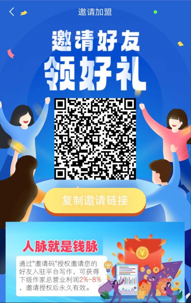 首码AI写作，注册给18米，去首页购买AI免费试投项目-首码项目网