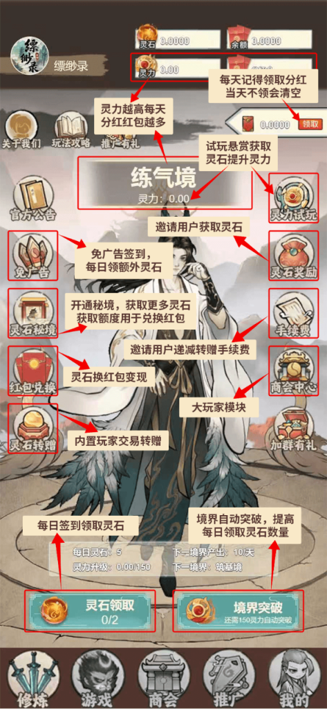 20251011122145798-玩法1