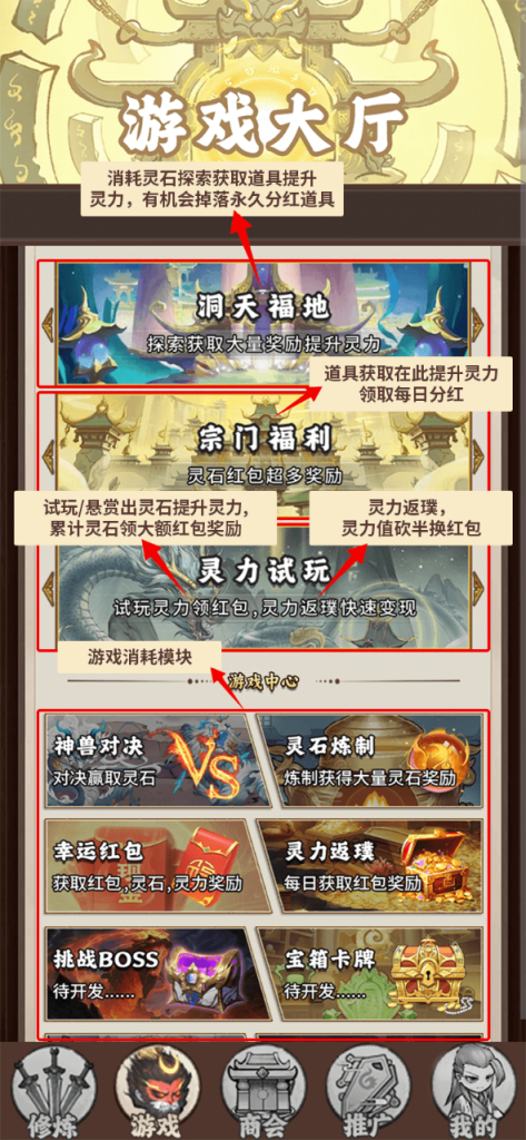 20251011122145990-玩法2