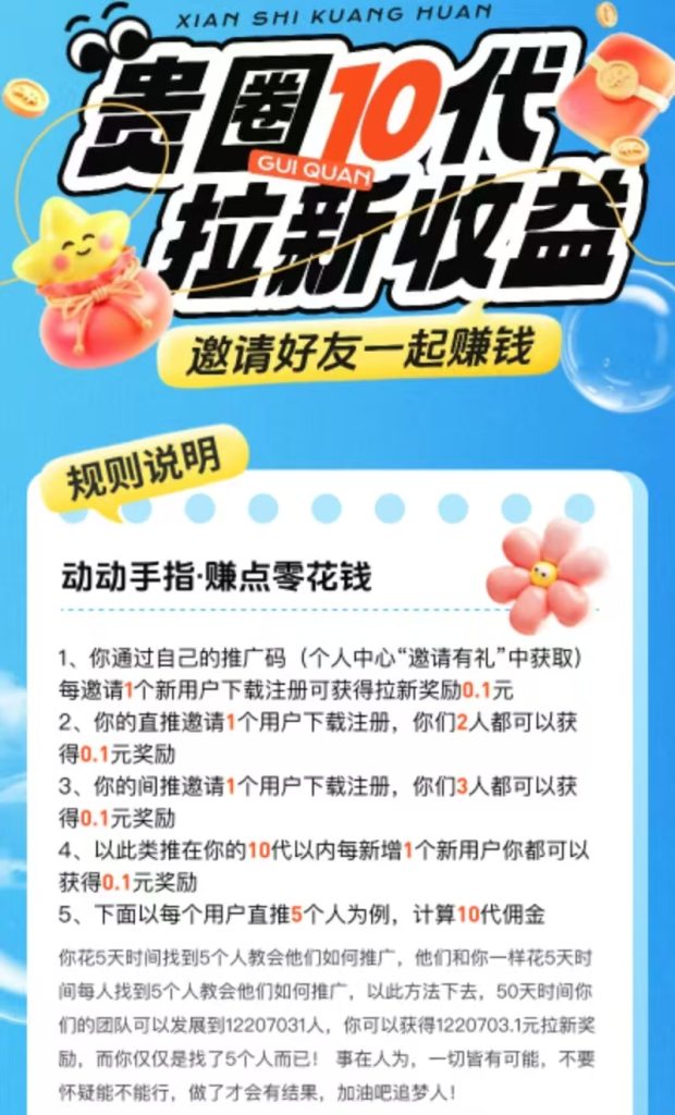 20251024074906512-mmexport1761260299031