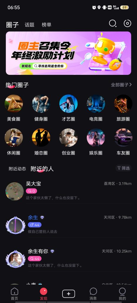 20251024074914656-Screenshot_20251024_065514