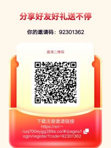 【民生保障】刚出首马
全程零撸,不卖铲品,-首码项目网