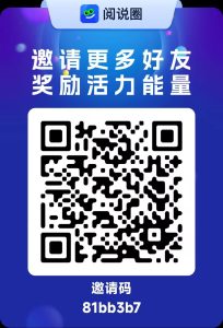 2025阅说圈零撸一个圈圈模式，保底收益高，推广落滑9x9模式-首码项目网