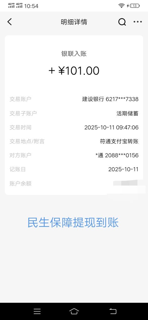 942ed8412e02456c8bf9a5eb87cac435
