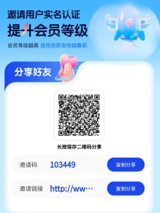 首码云家支富，石名每天签到领现金鸿包-首码项目网