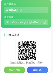 中国康养，石名注册送100激励古，可每日芬宏，50起提-首码项目网