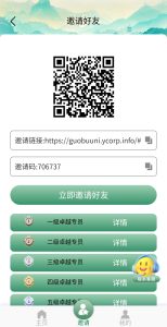 首码普惠民生﹣一实打实给钱给米一连续签到也疯狂-首码项目网