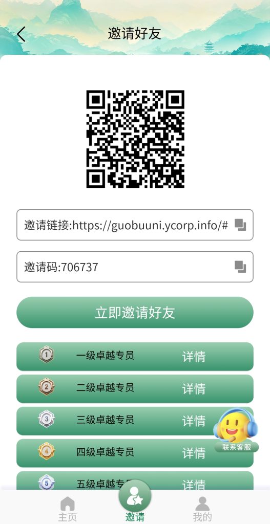 首码普惠民生﹣一实打实给钱给米一连续签到也疯狂-首码项目网