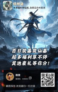 缥缈录零撸,掌上修仙二台
每日3个广告得5个灵石-首码项目网