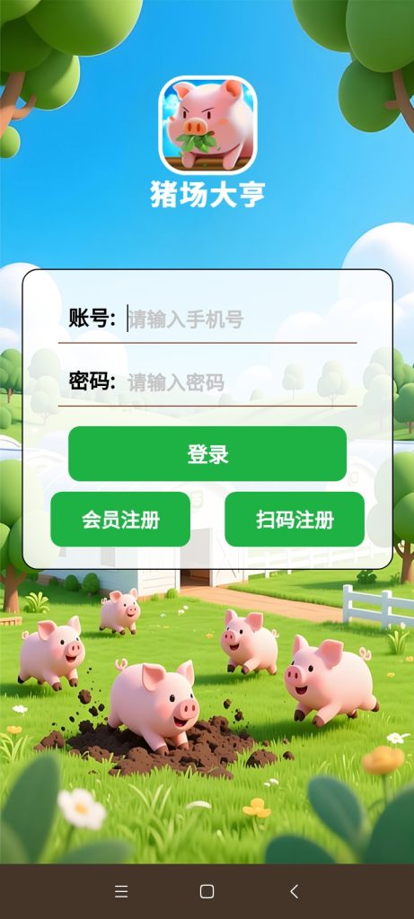 Screenshot_2025-10-13-11-07-35-879_com.zhuchangdaheng.app