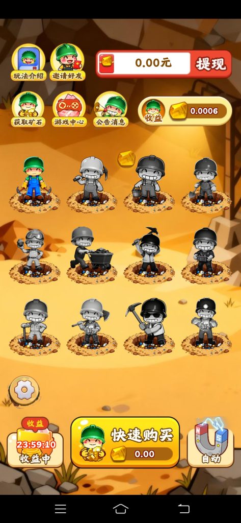 Screenshot_20251012_175543