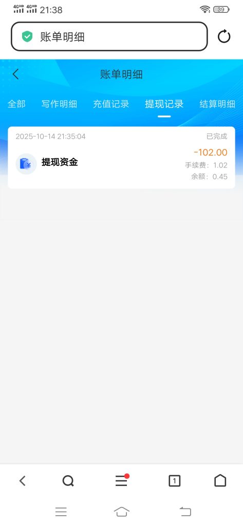 Screenshot_20251014_213848