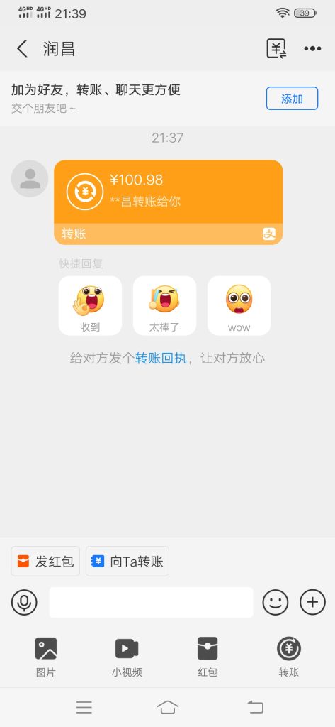 Screenshot_20251014_213938