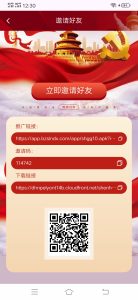 首码深化改革,简单石名每天签到2元,签到满50提-首码项目网