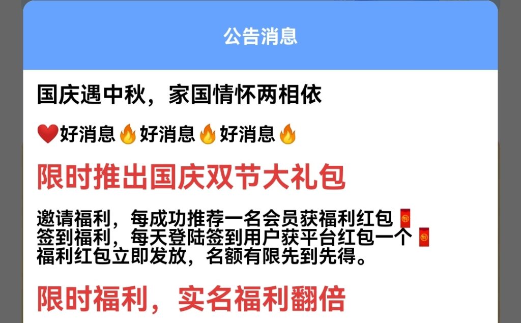 a1759477476220