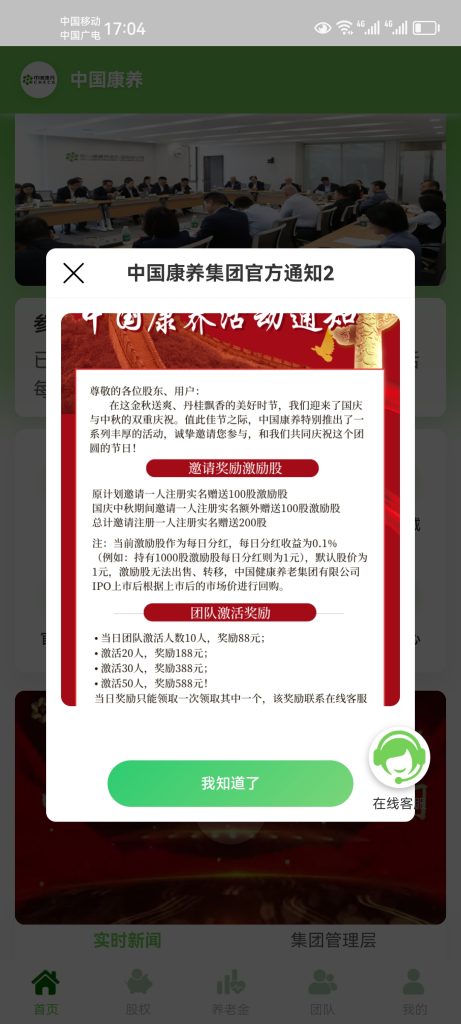 a1759484646021