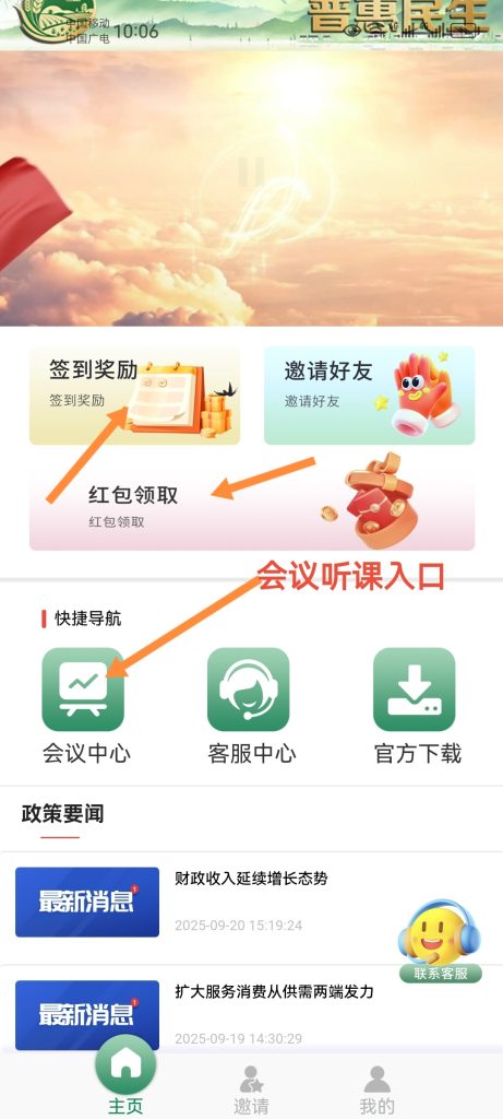 a1760324730319