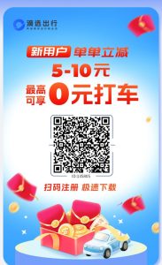 首码滴选极速版,不养机,每个广告保底0.2,每天可看40个-首码项目网