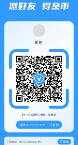 🚨Velox Network(可提现)🤩 📝Kyc即将推出-首码项目网