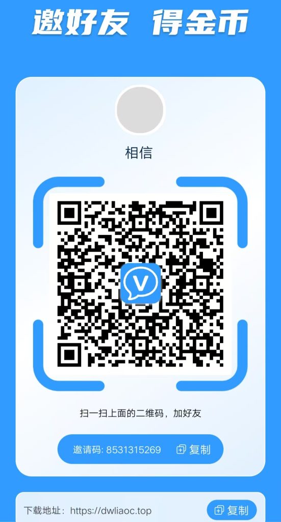 mmexport1760506434059